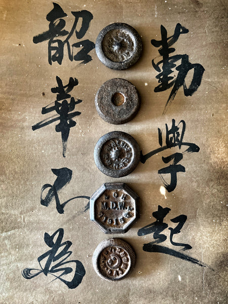 Set of 5 Indian weights - IND14-15-16-17-18