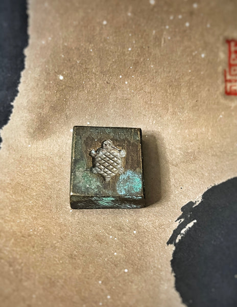 Antique Square Bronze Seal – Turtle Motif - IND 4