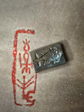 Antique Rectangular Seal – Double Fish Motif - IND 5