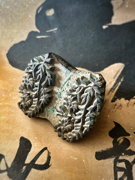 Antique Indian Wooden Block Stamp — Botanical Motif (ref)